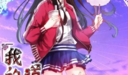 动漫双修,跨界融合的奇幻之旅